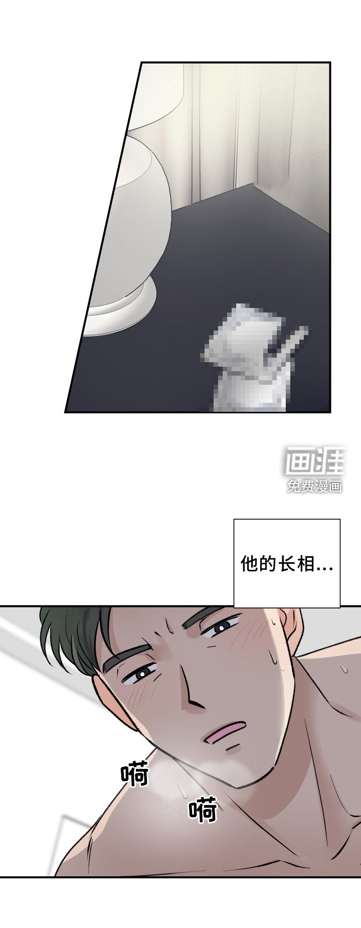 第17章：离开
