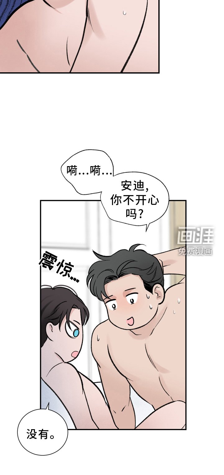 第17章：离开