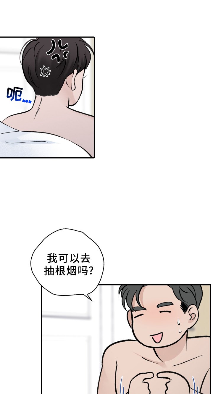 第17章：离开