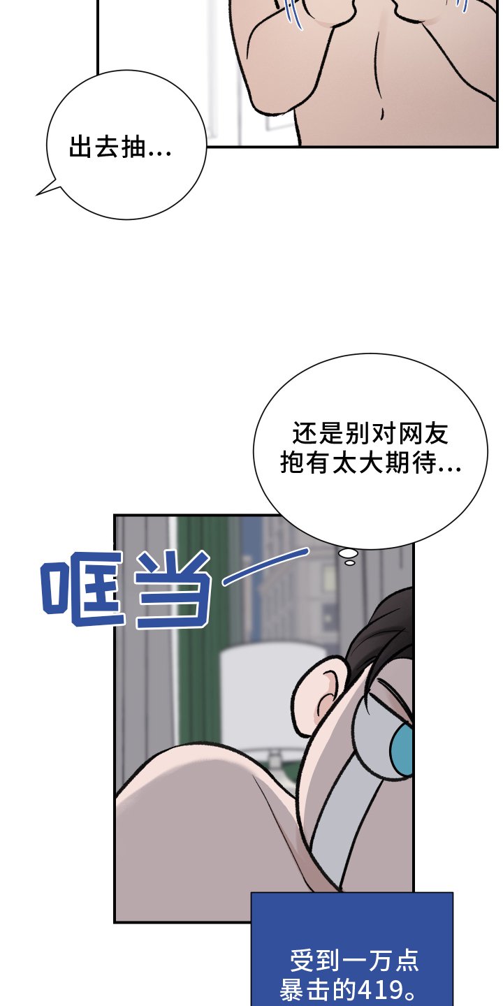 第17章：离开