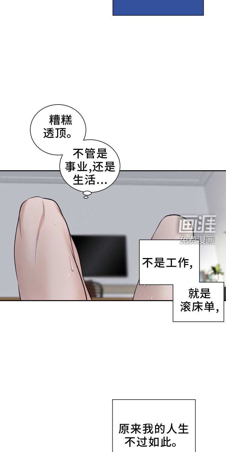 第17章：离开