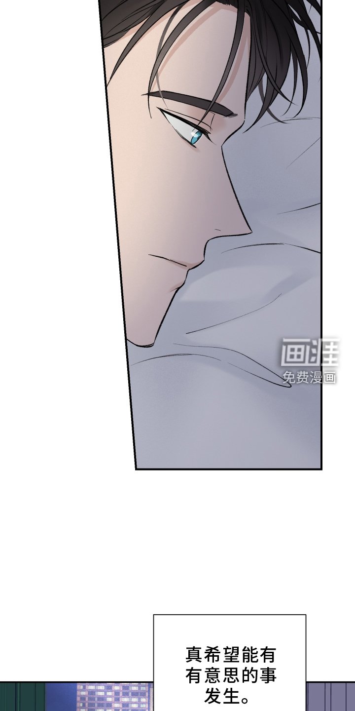 第17章：离开