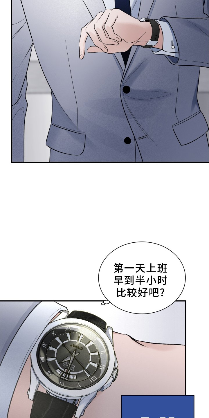第18章：所见所闻