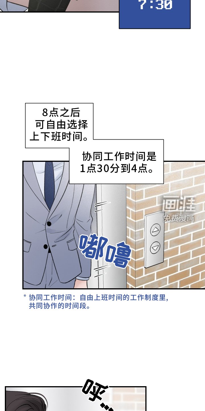 第18章：所见所闻