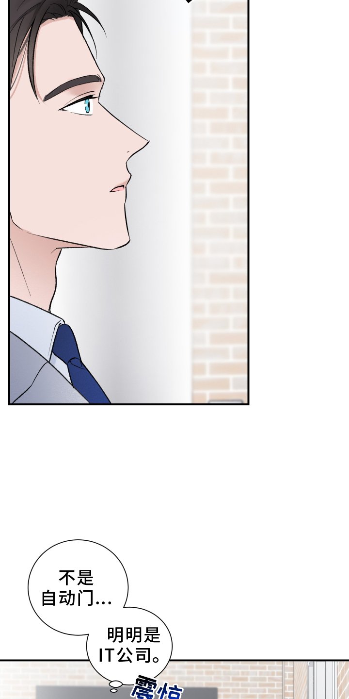 第18章：所见所闻