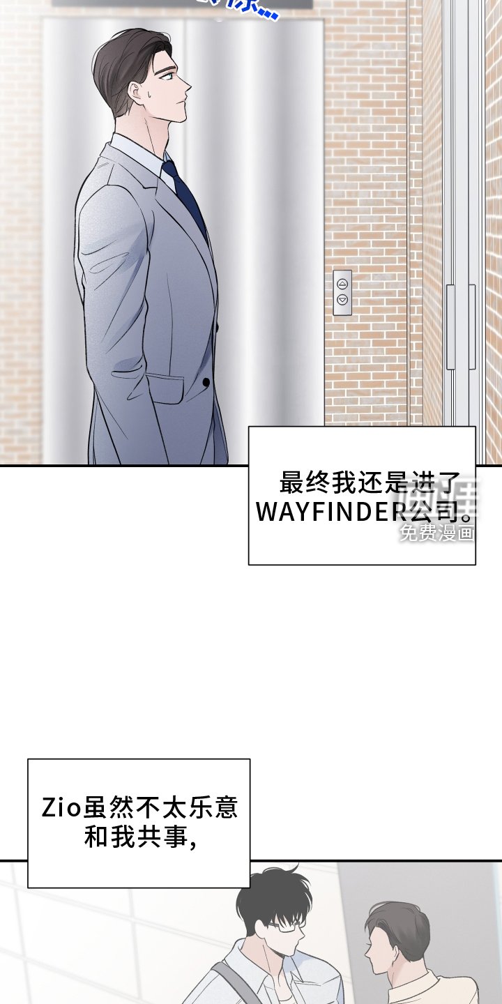 第18章：所见所闻