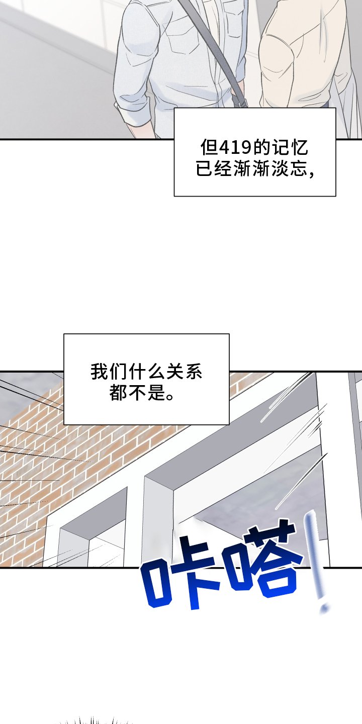 第18章：所见所闻