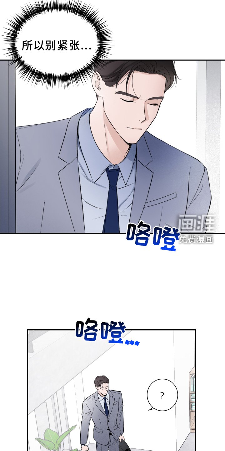 第18章：所见所闻