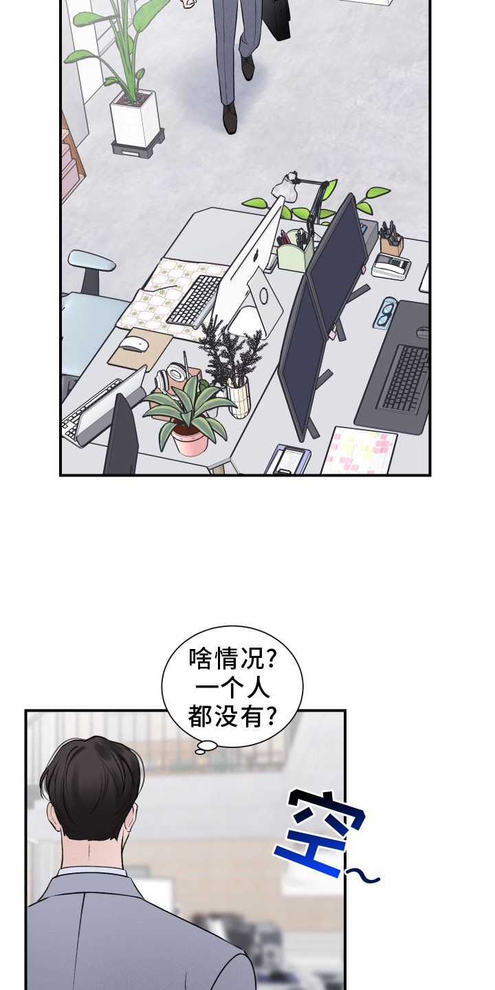 第18章：所见所闻