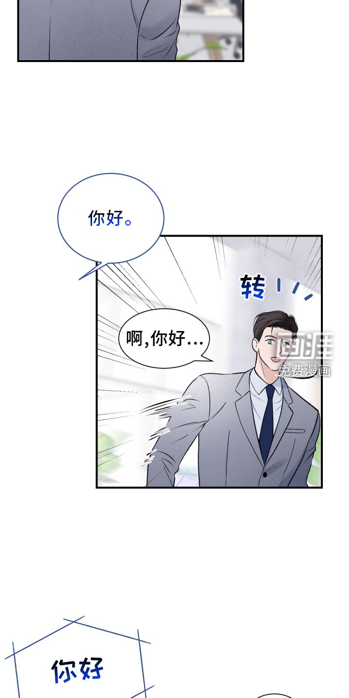 第18章：所见所闻