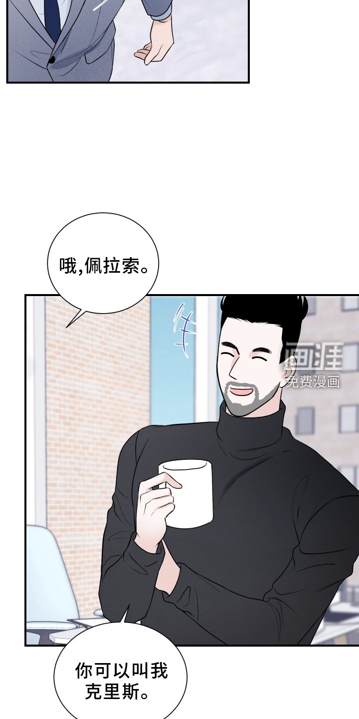 第18章：所见所闻