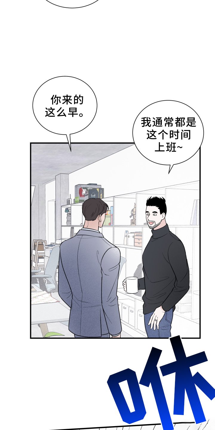 第18章：所见所闻