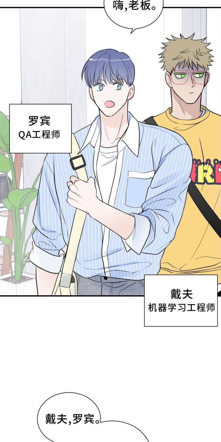 第18章：所见所闻