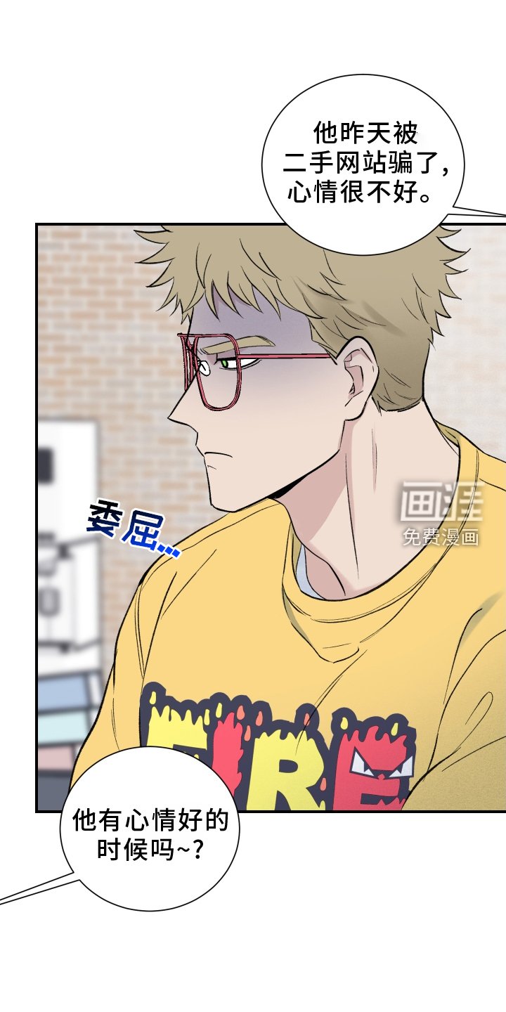 第18章：所见所闻