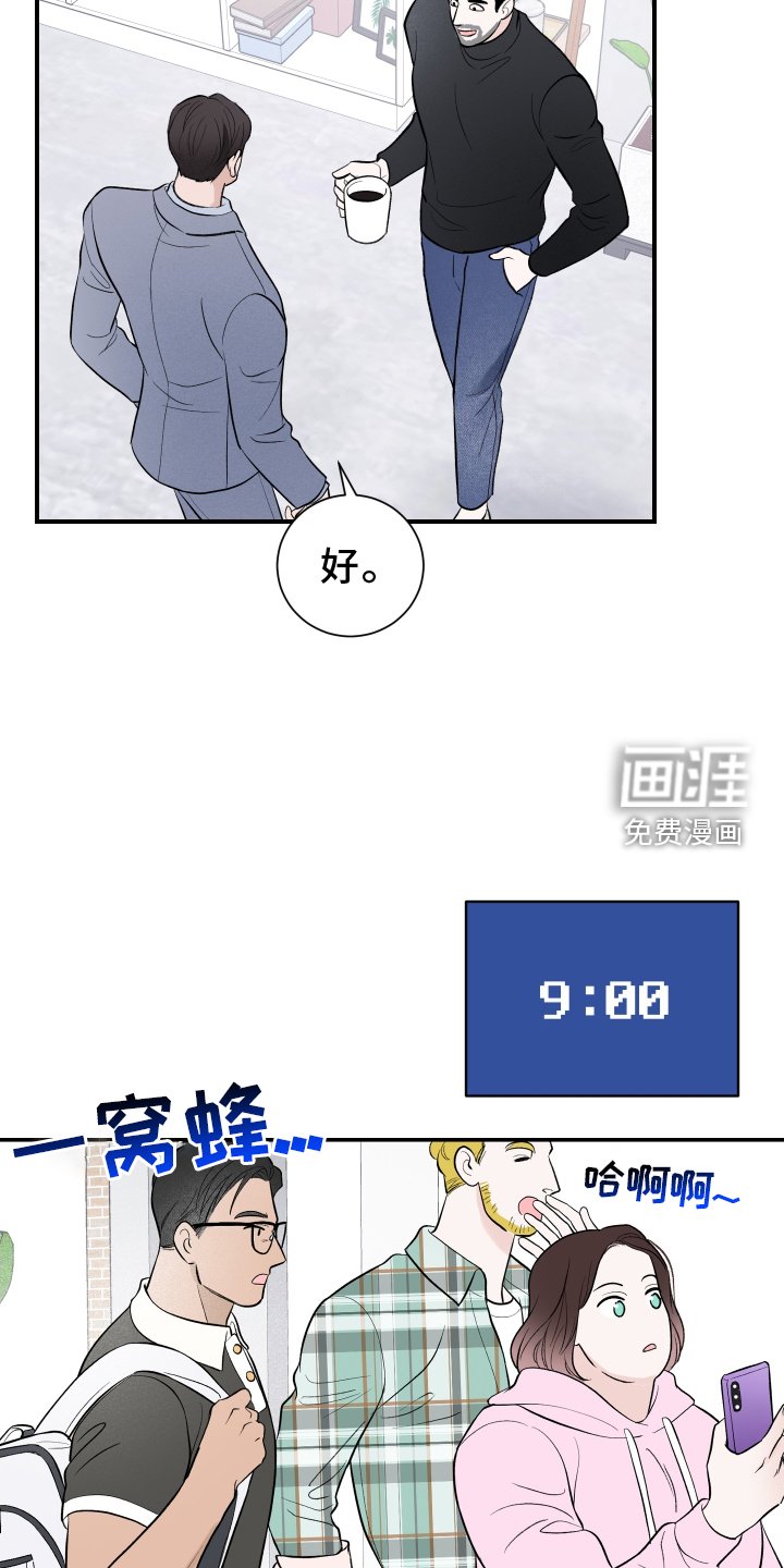 第18章：所见所闻