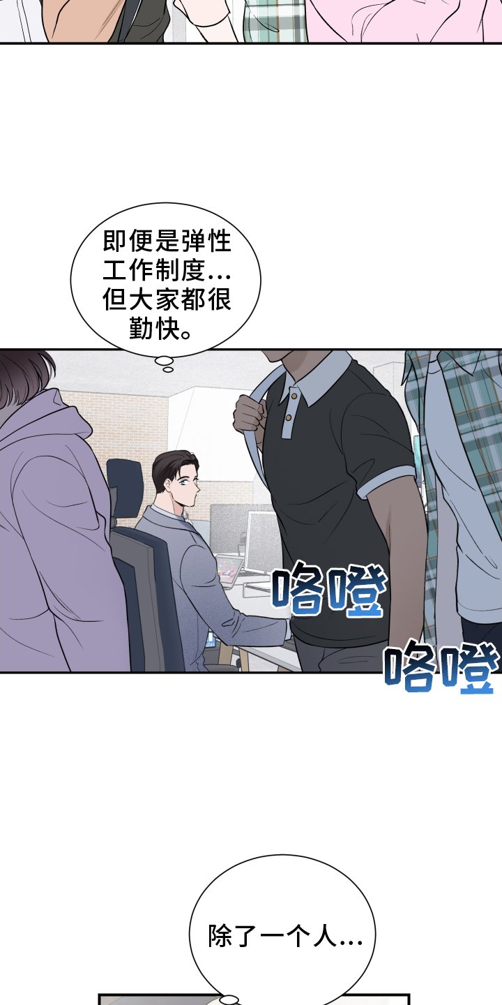 第18章：所见所闻