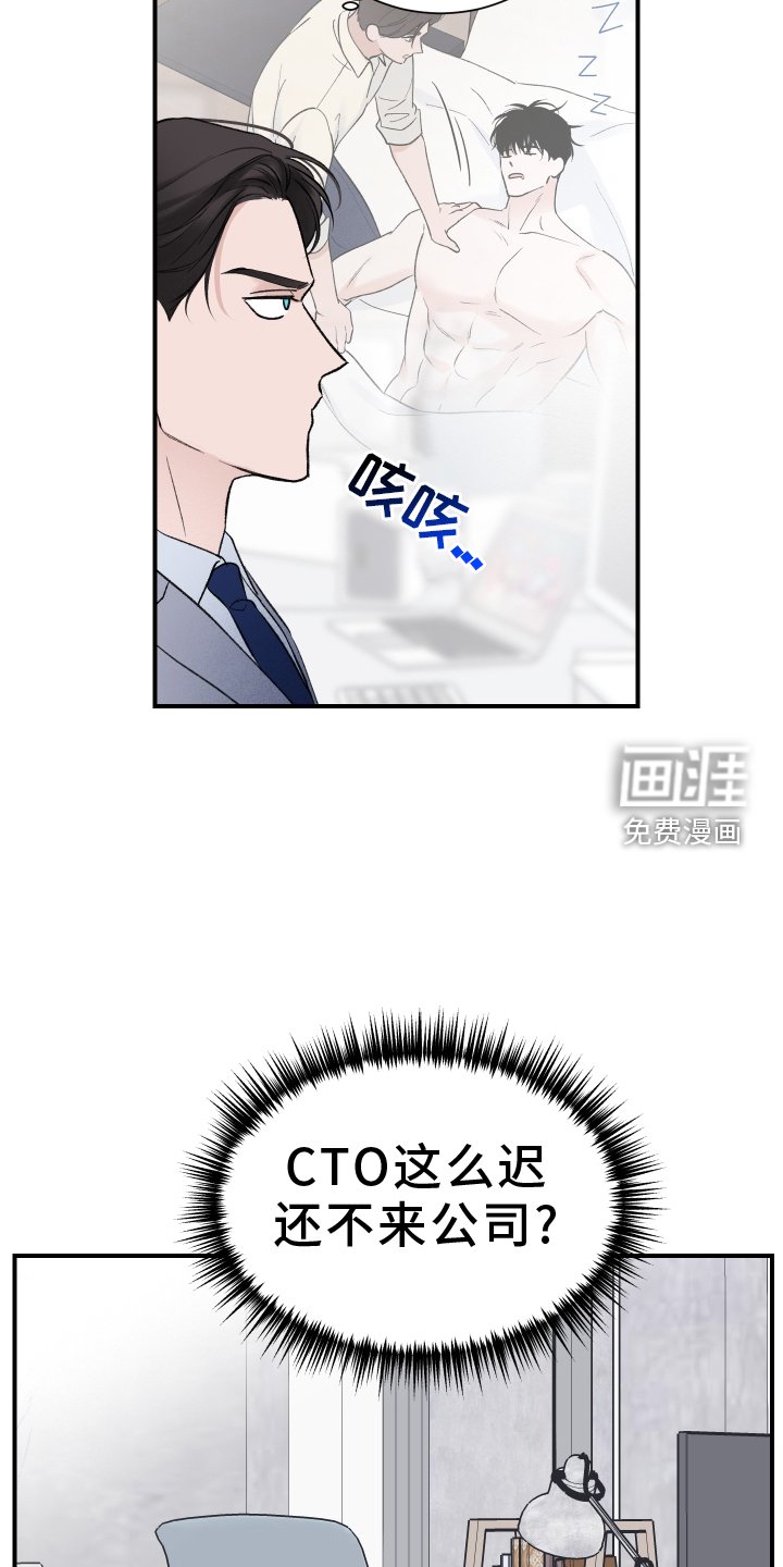 第18章：所见所闻