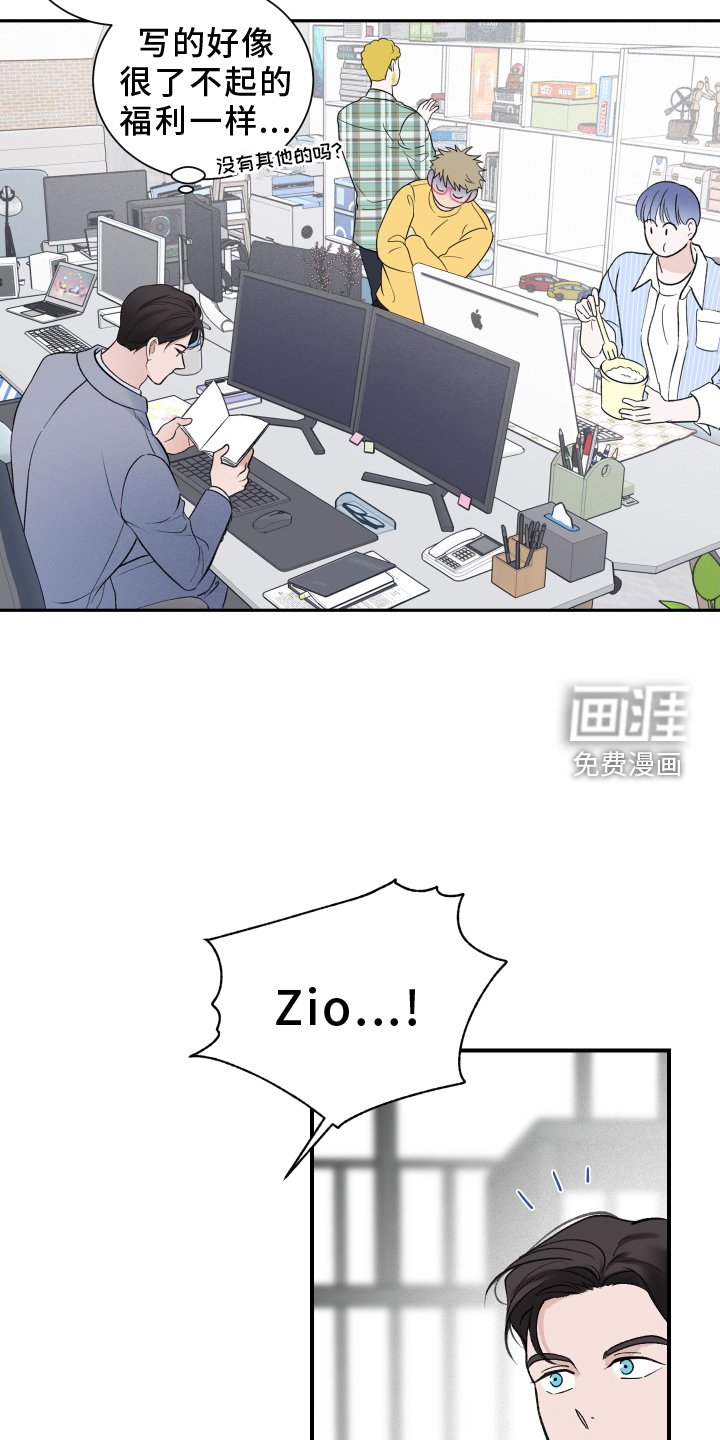 第18章：所见所闻
