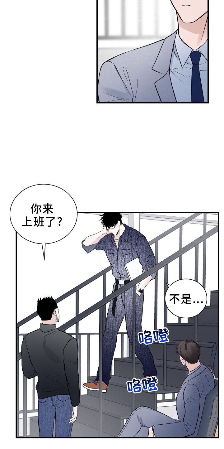 第18章：所见所闻