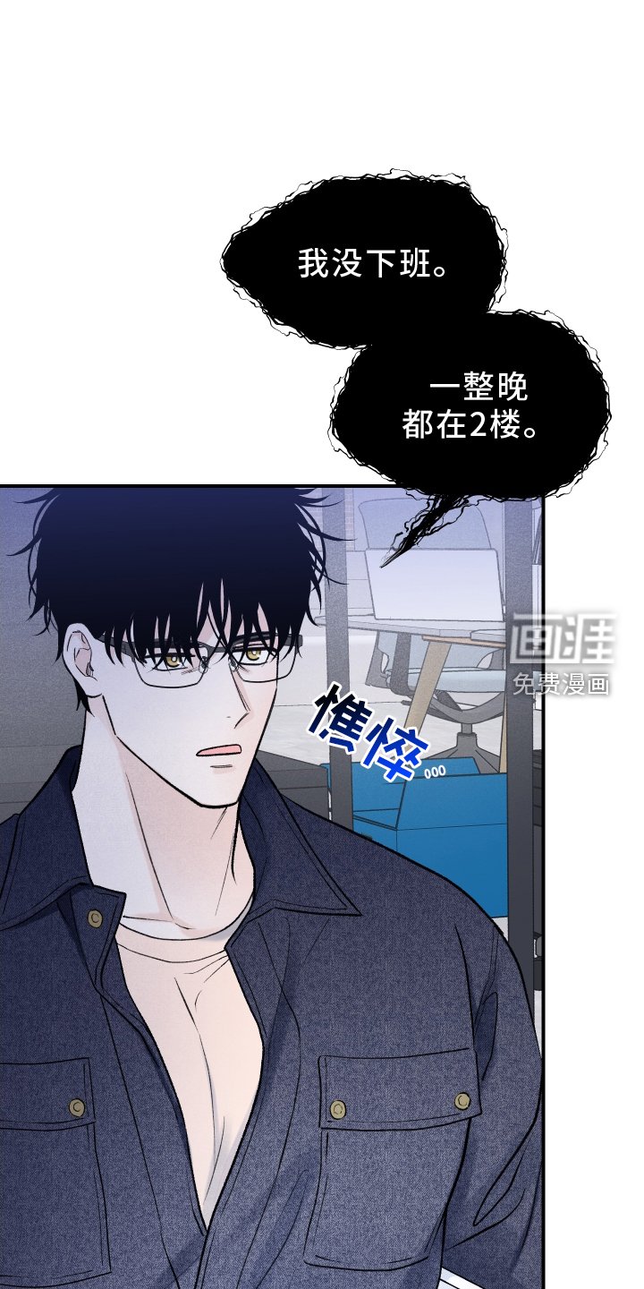 第18章：所见所闻