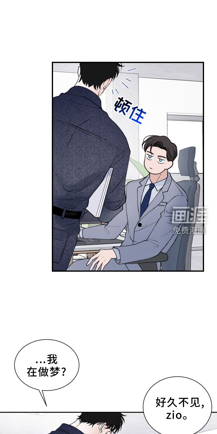 第19章：疲惫
