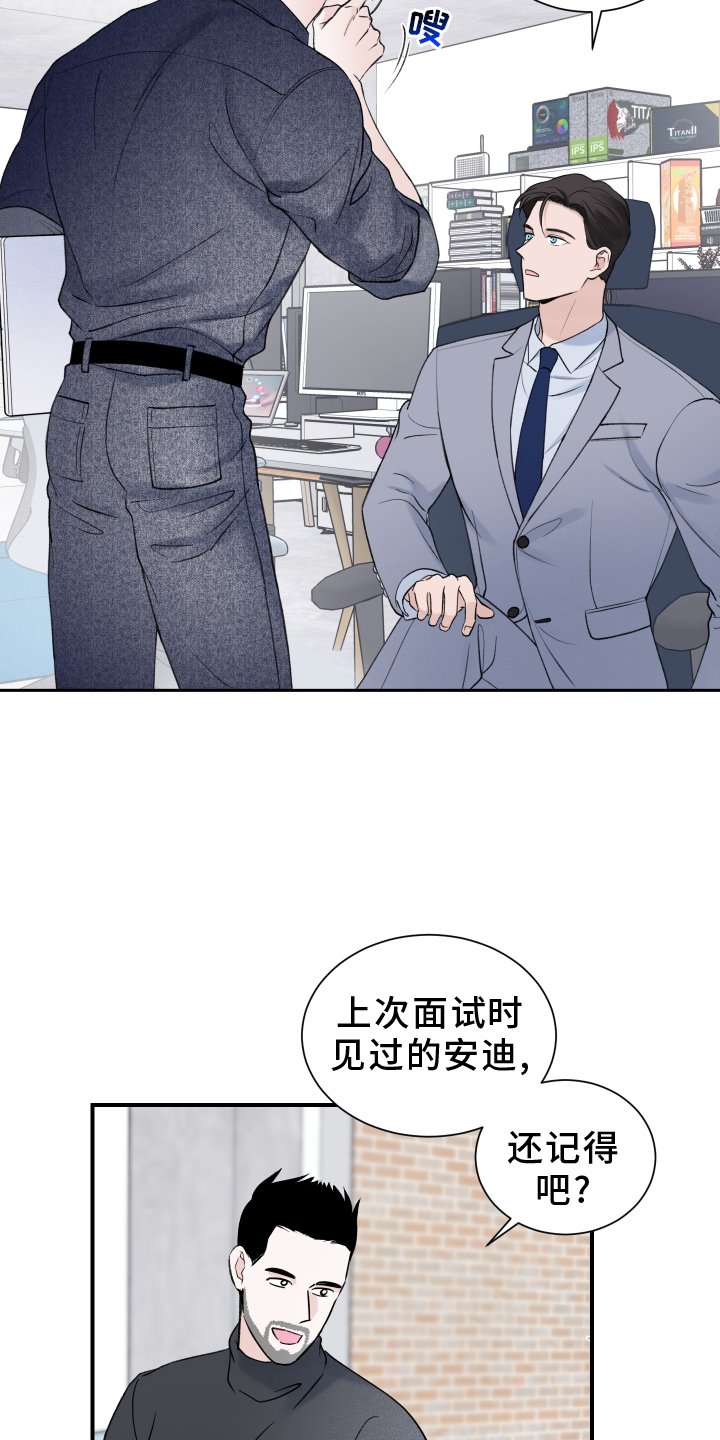 第19章：疲惫