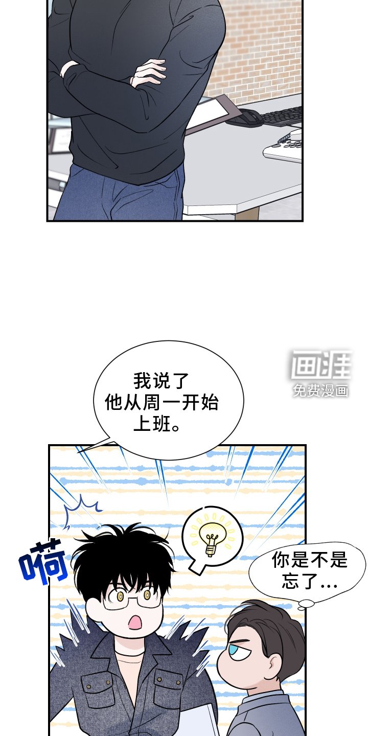 第19章：疲惫