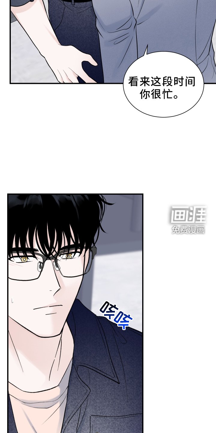 第19章：疲惫