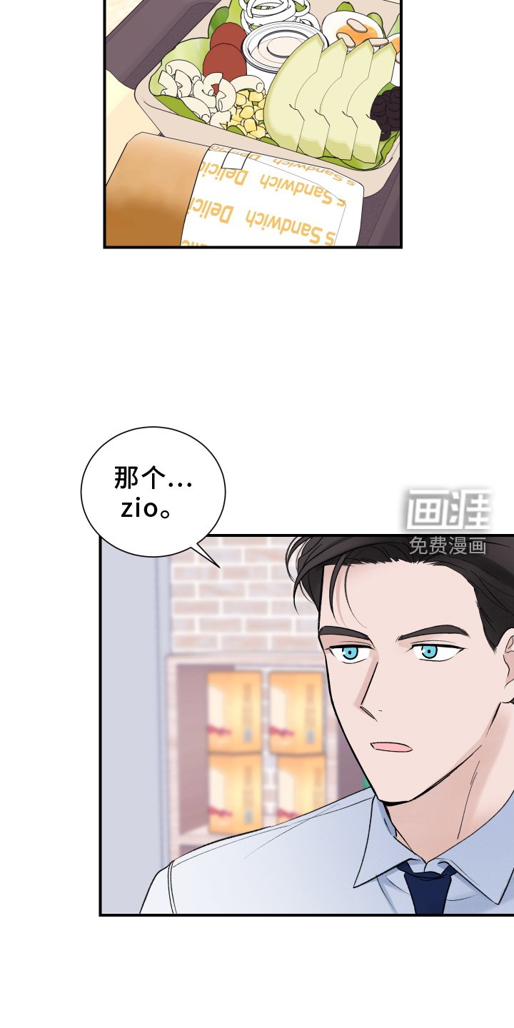 第19章：疲惫