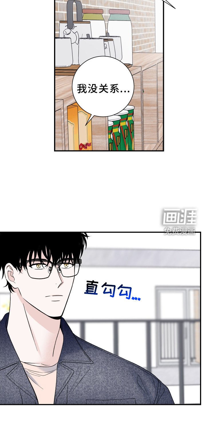 第19章：疲惫