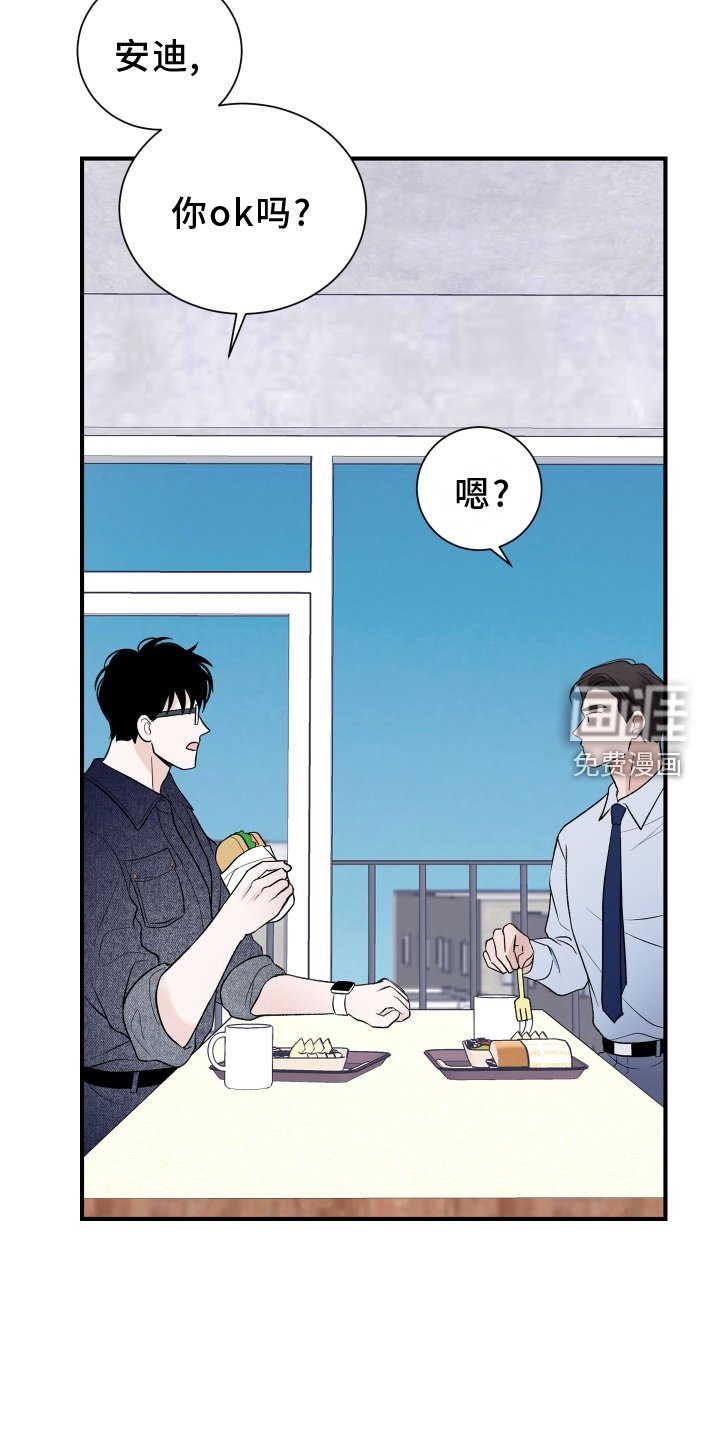 第19章：疲惫