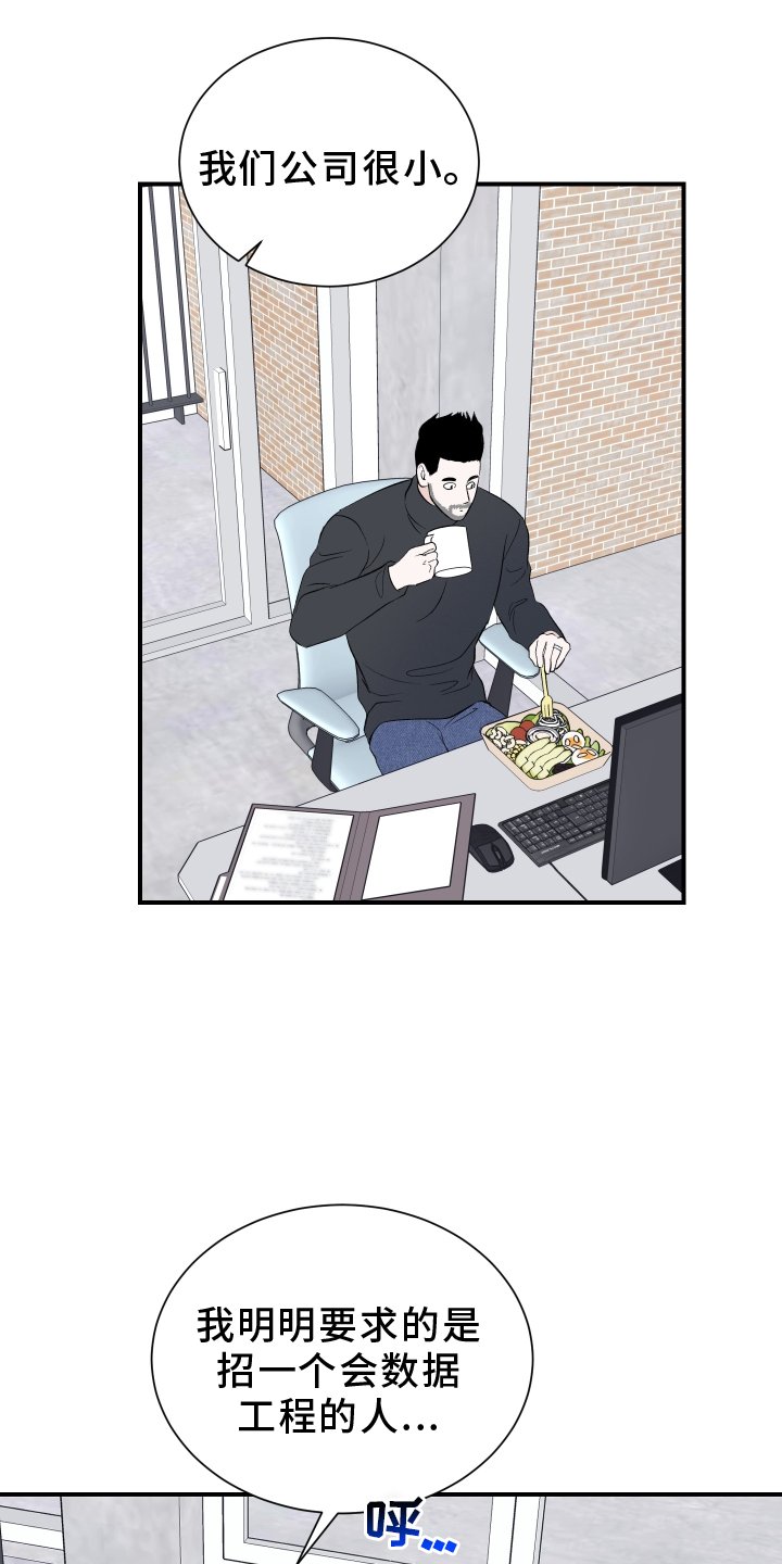 第19章：疲惫