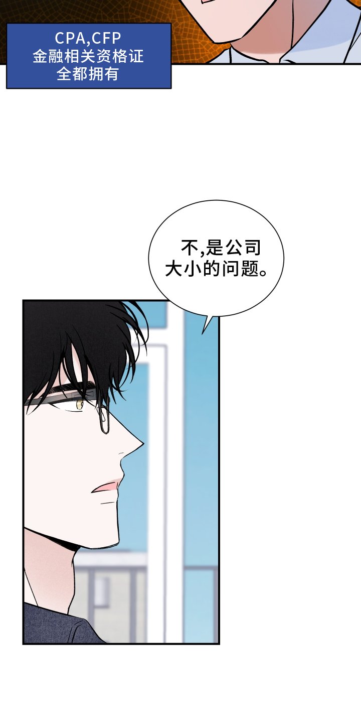 第19章：疲惫