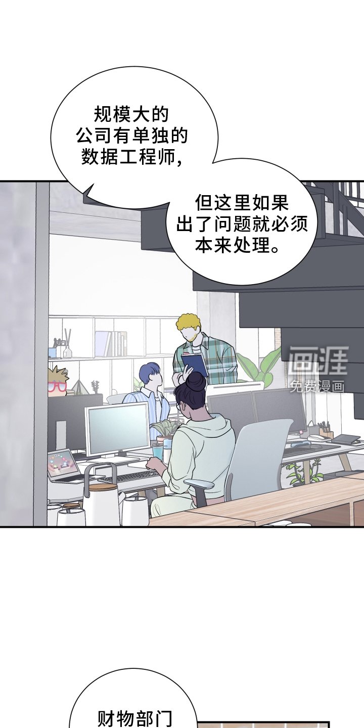 第19章：疲惫