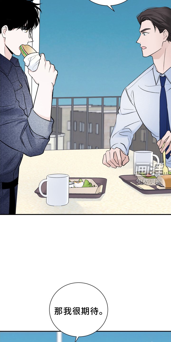第19章：疲惫