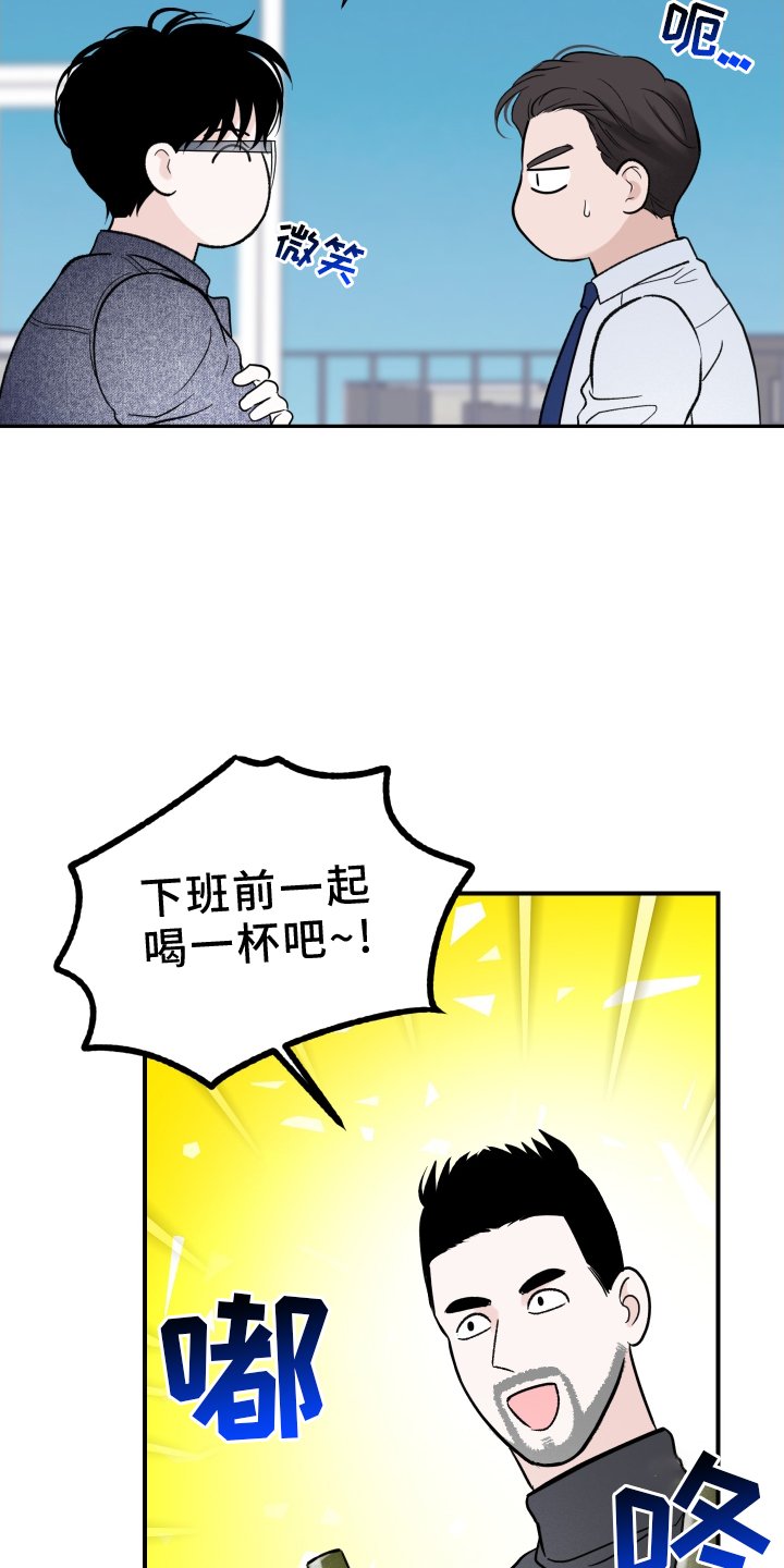 第19章：疲惫