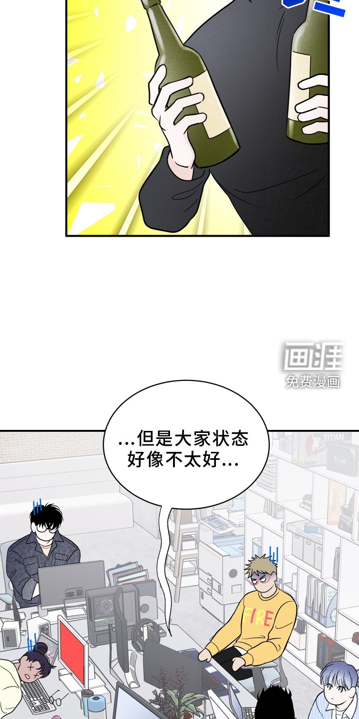 第19章：疲惫