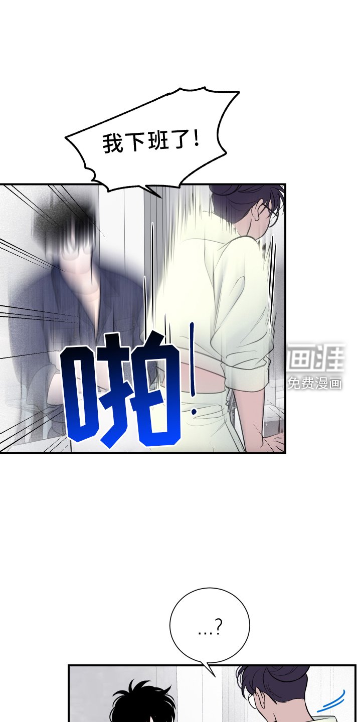 第19章：疲惫