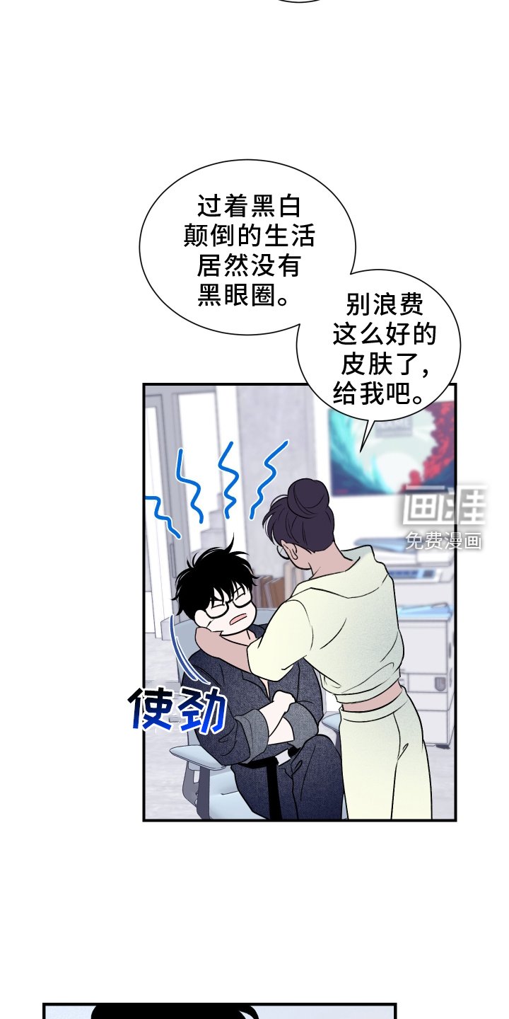 第19章：疲惫