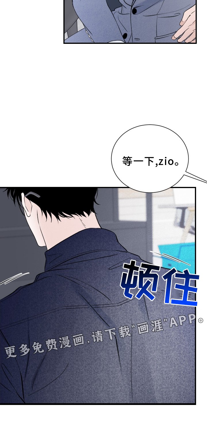 第19章：疲惫