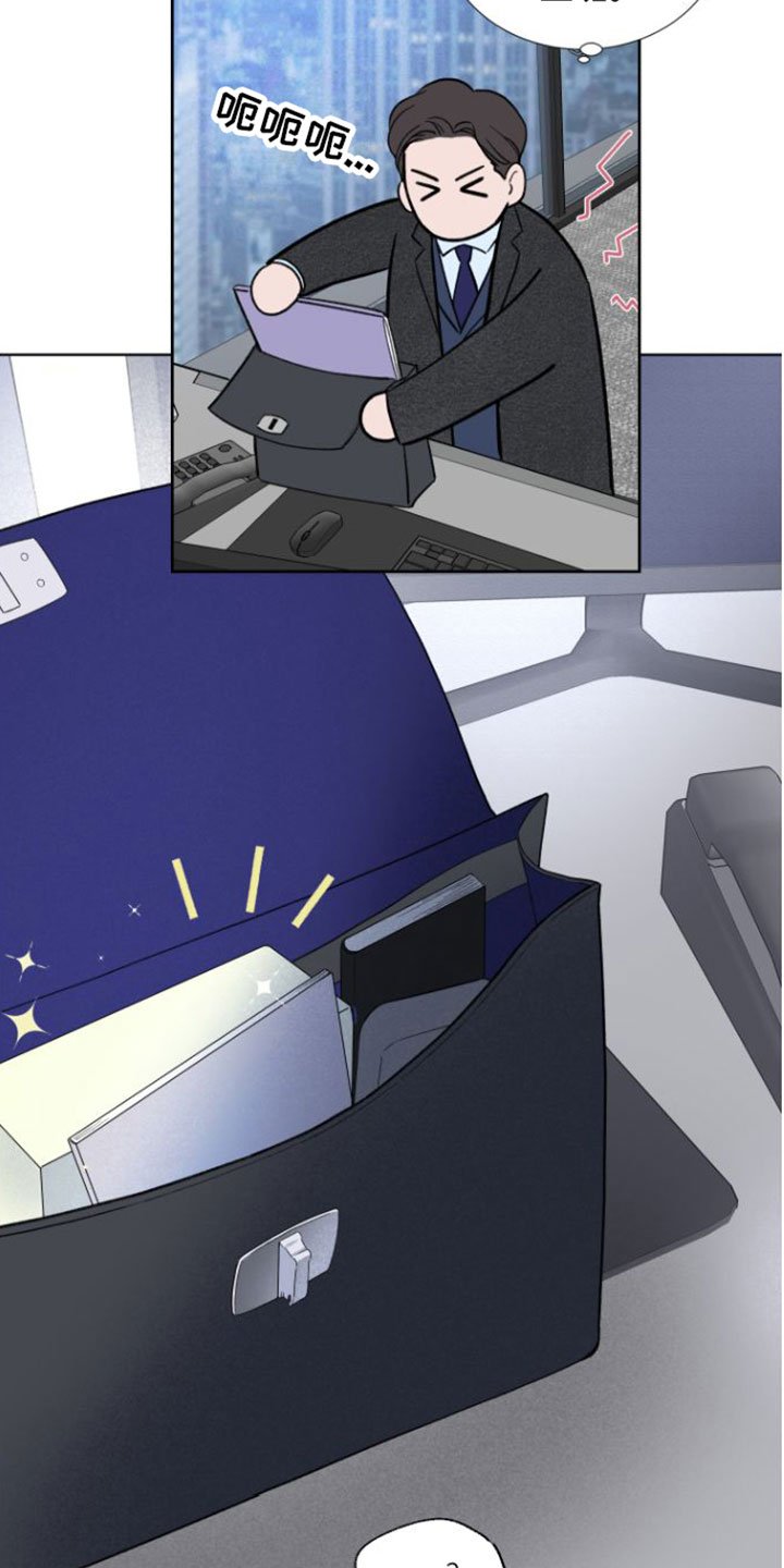 第2章：贵重的礼物