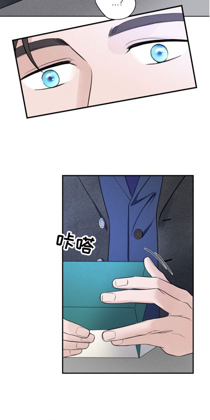 第2章：贵重的礼物