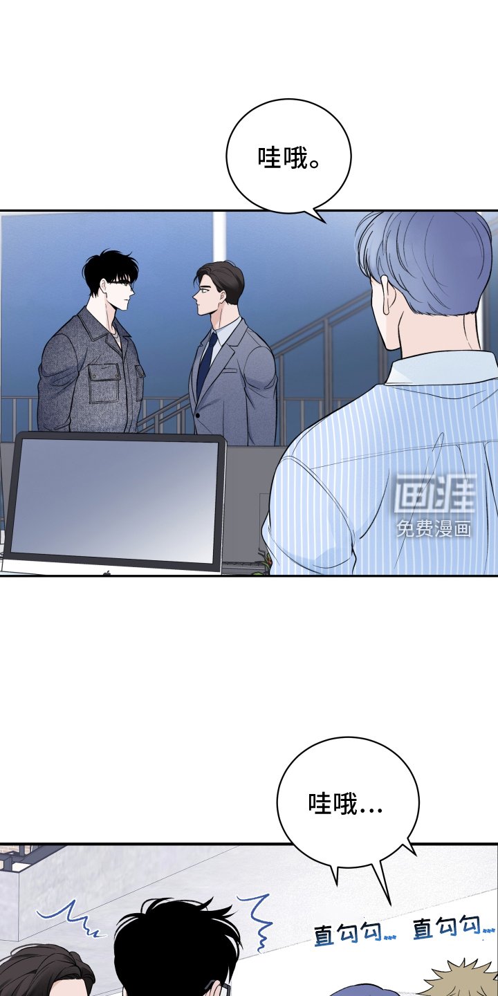 第20章：派对