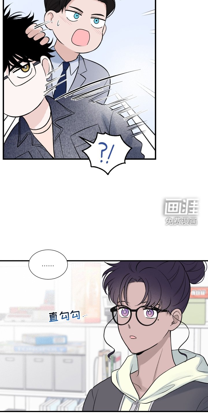 第20章：派对