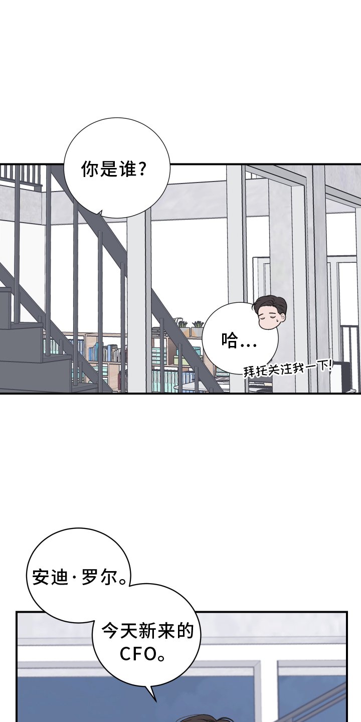 第20章：派对