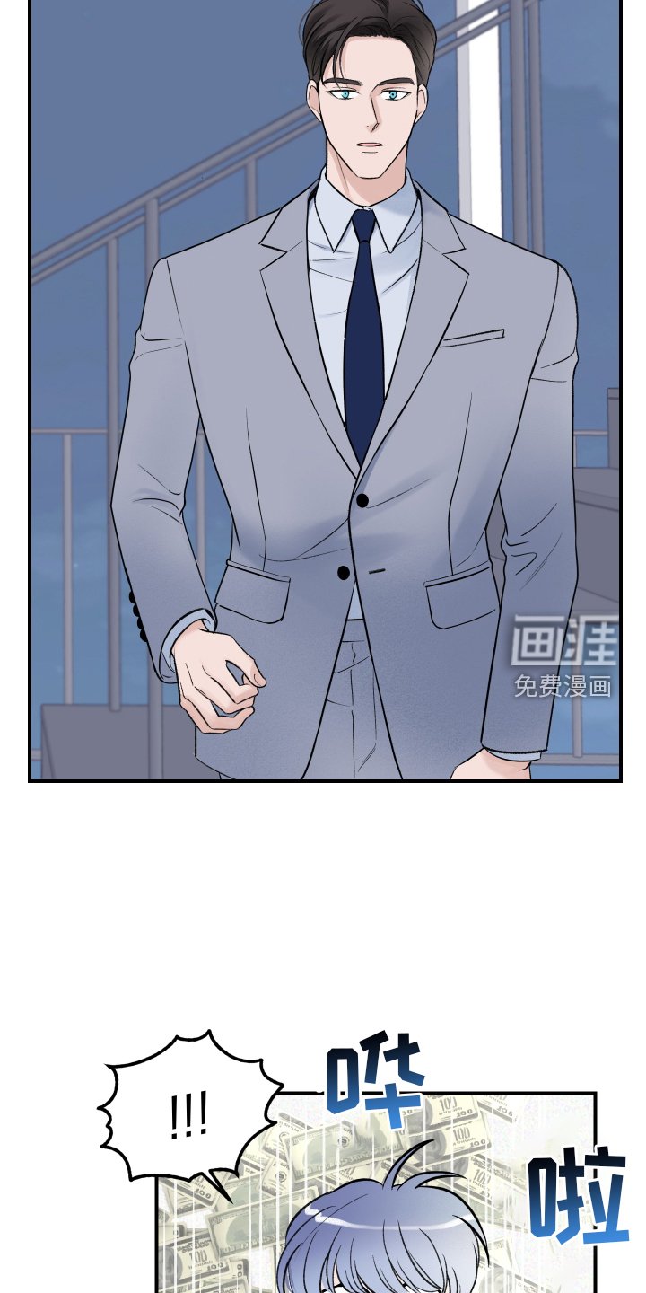 第20章：派对