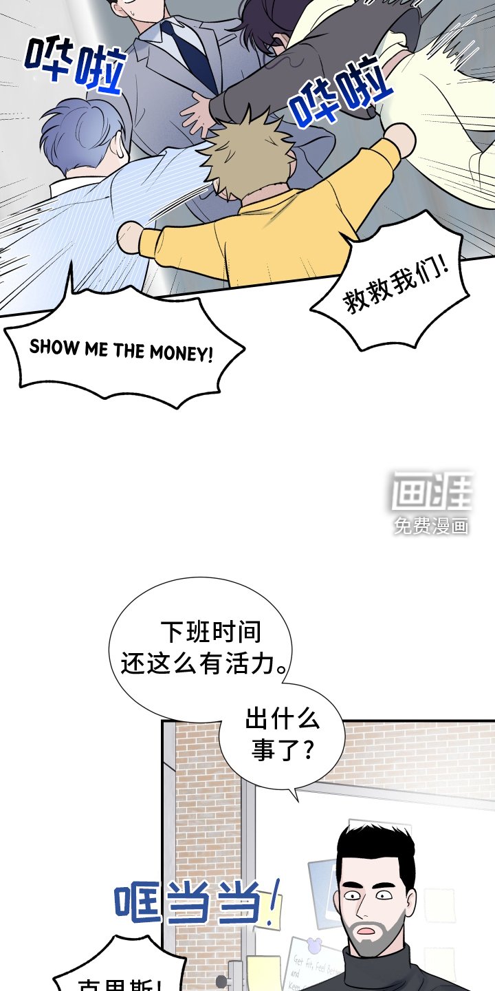 第20章：派对