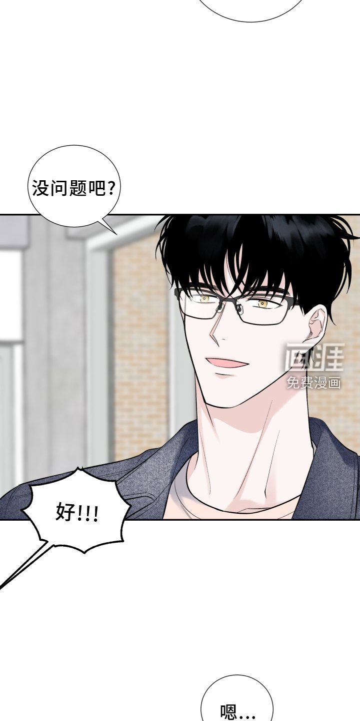 第20章：派对