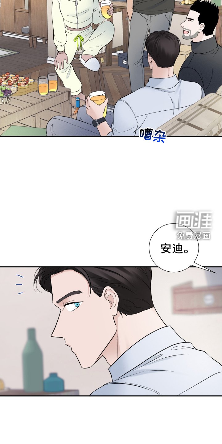 第20章：派对