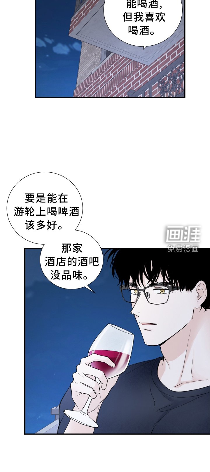 第20章：派对